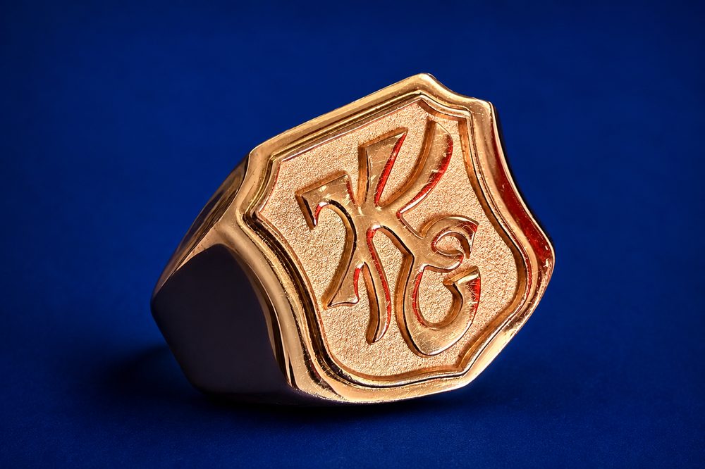 Der Goldene Wappenring der IKG